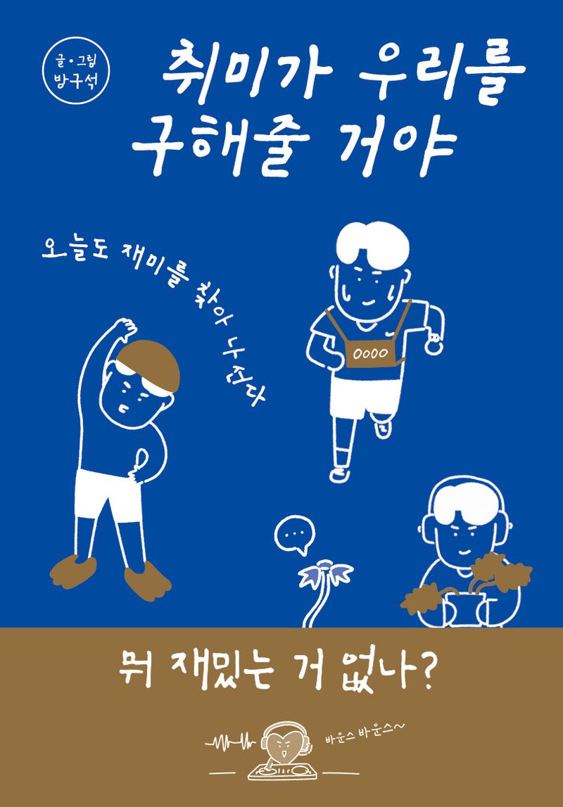 표지이미지