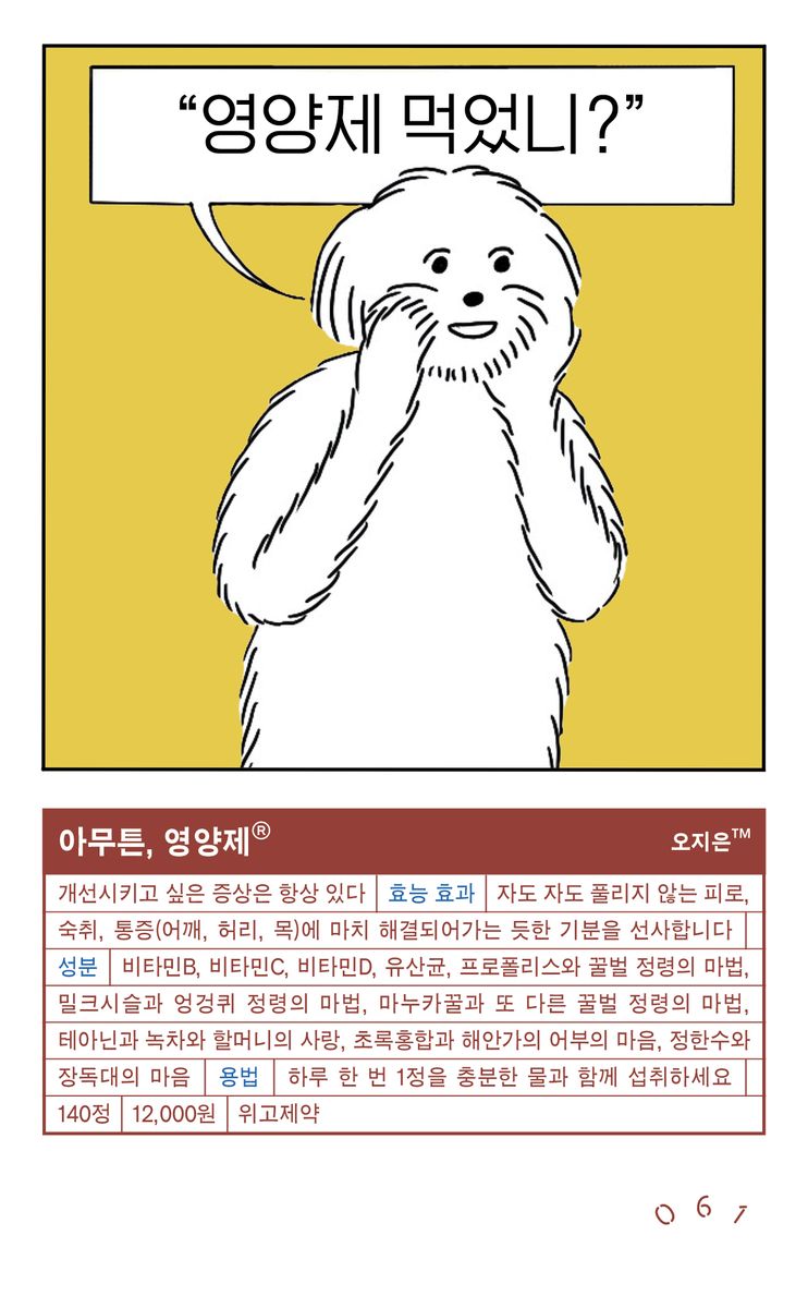 썸네일 이미지