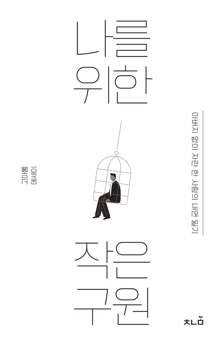 썸네일 이미지