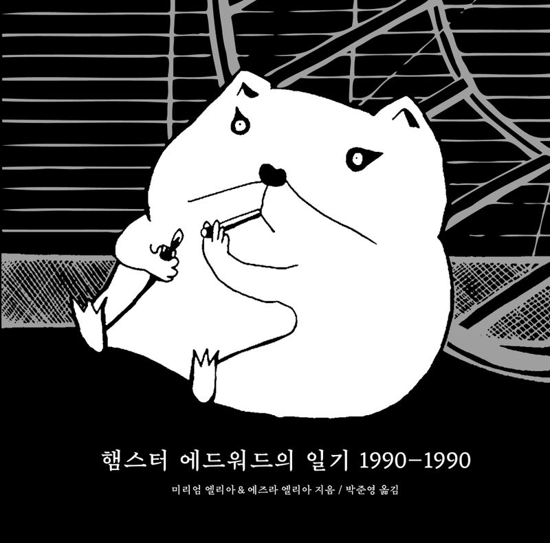 표지이미지