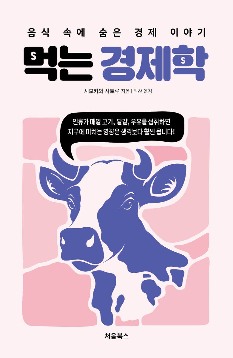표지이미지