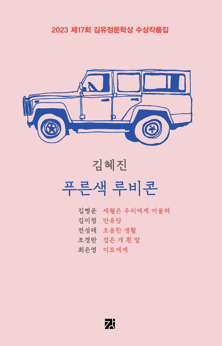 썸네일 이미지