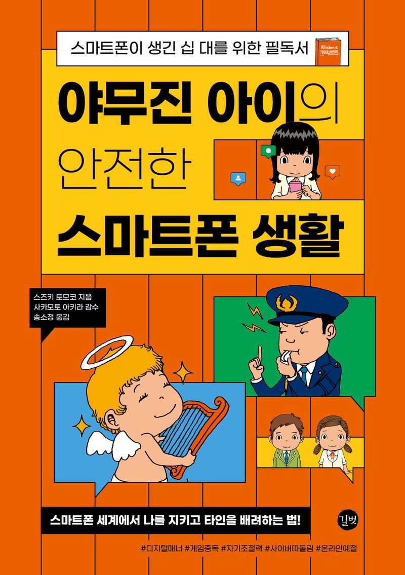 썸네일 이미지