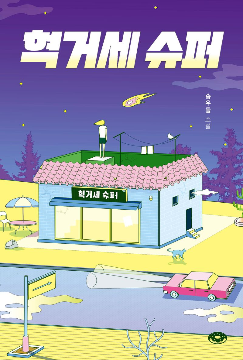 썸네일 이미지