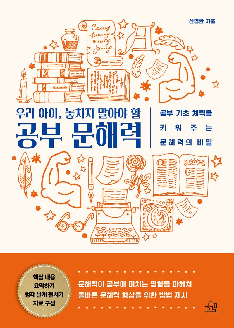 표지이미지