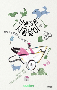 표지이미지