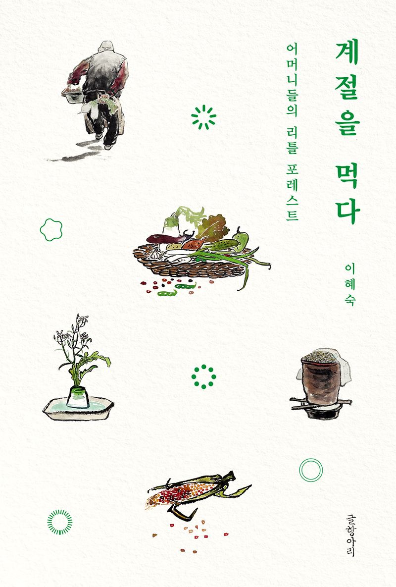 썸네일 이미지