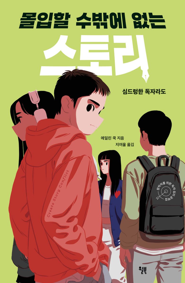 썸네일 이미지