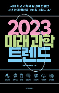 표지이미지