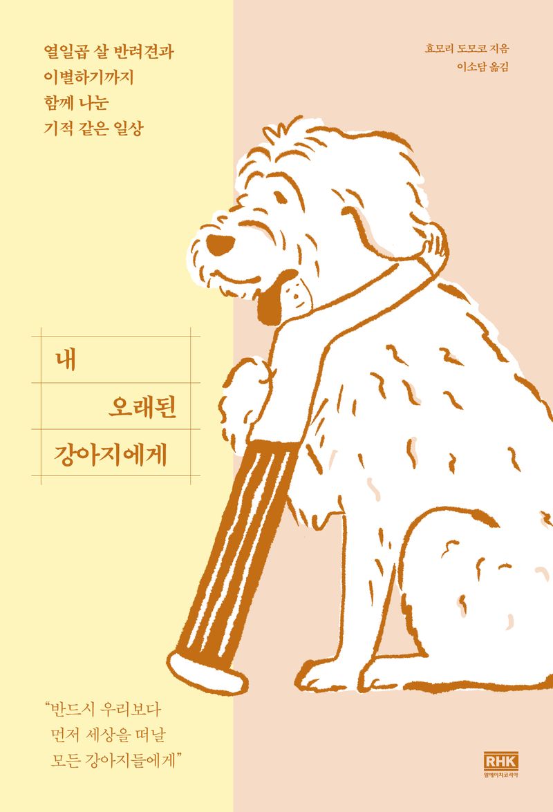 표지이미지