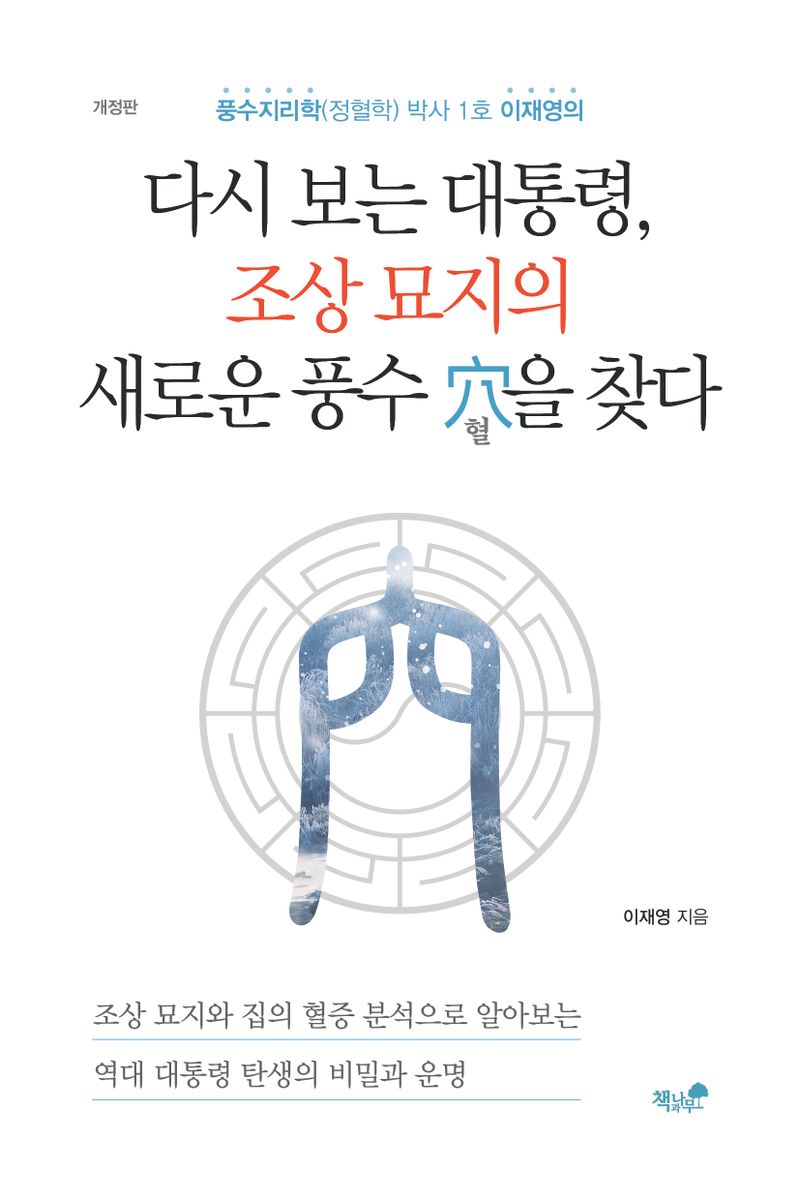표지이미지