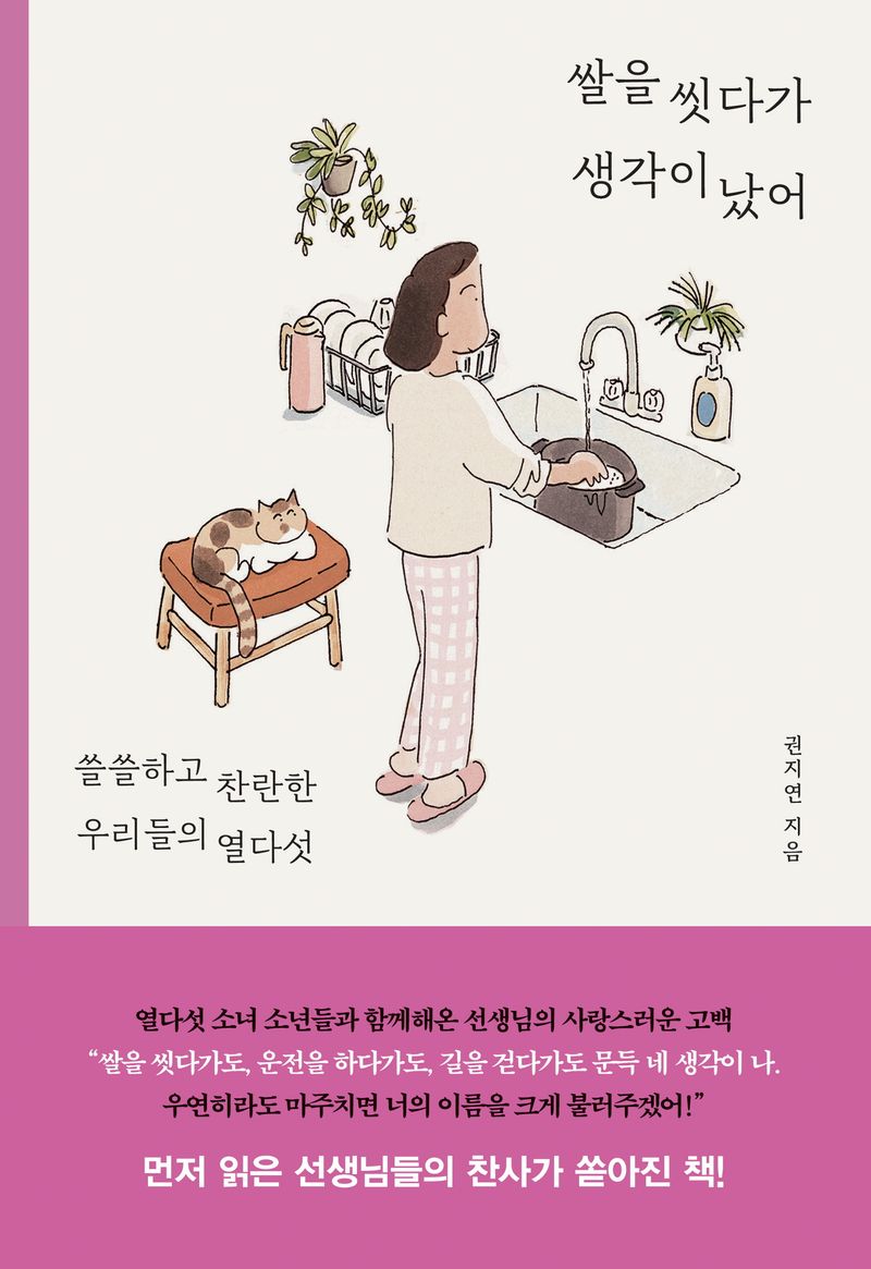 썸네일 이미지