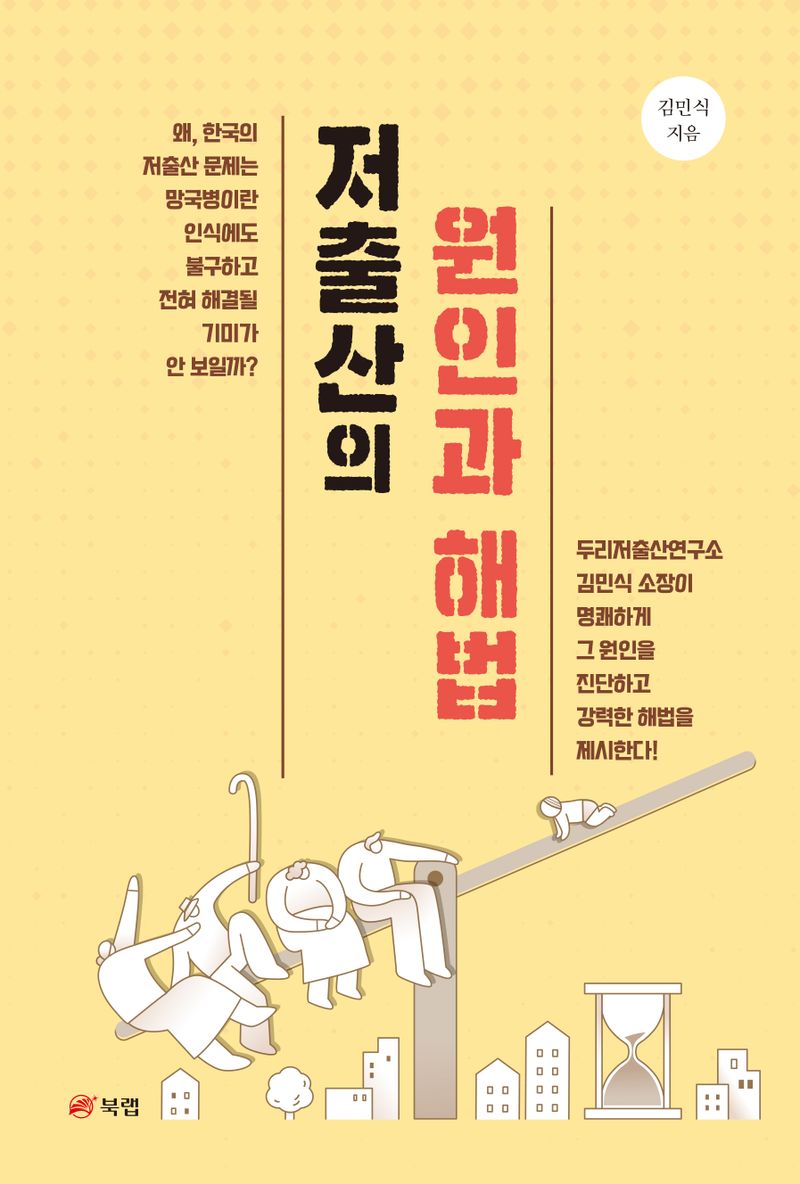표지이미지