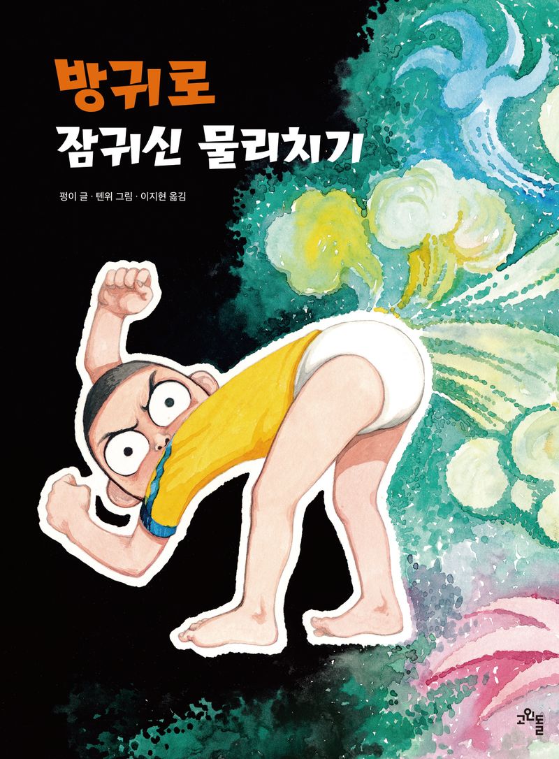 썸네일 이미지