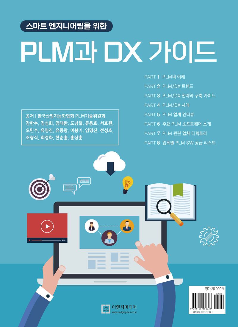 표지이미지
