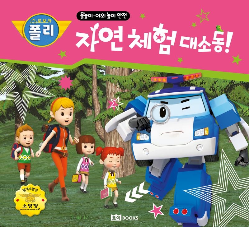 표지이미지