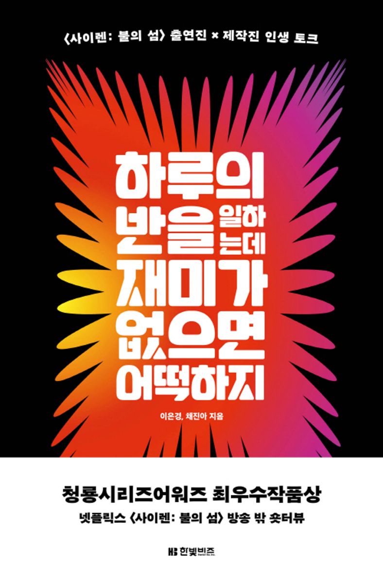 표지이미지