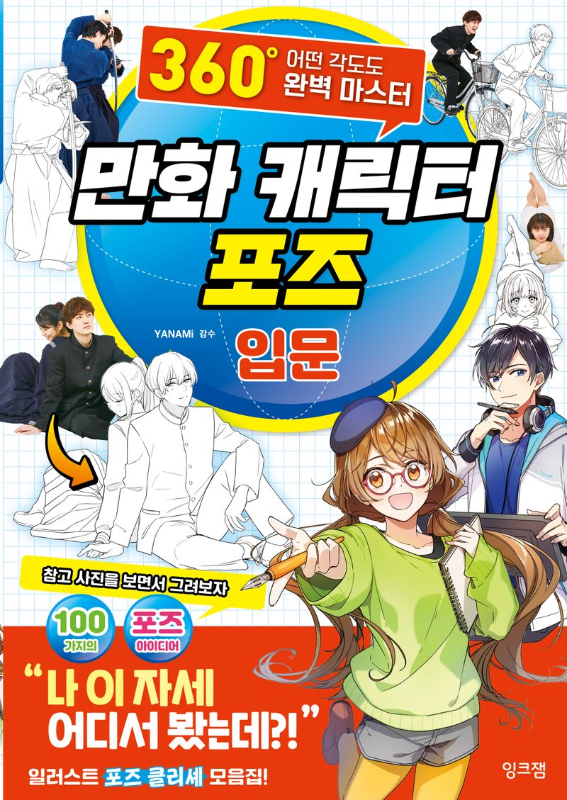 표지이미지