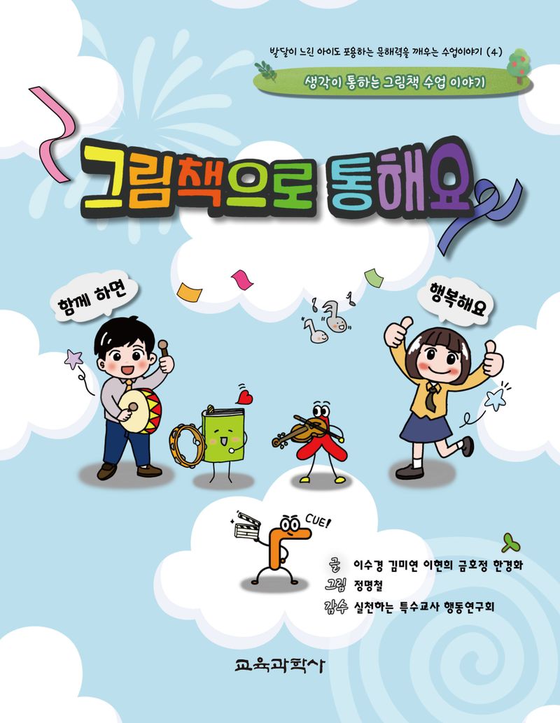 썸네일 이미지