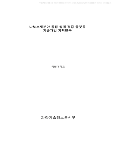 표지이미지