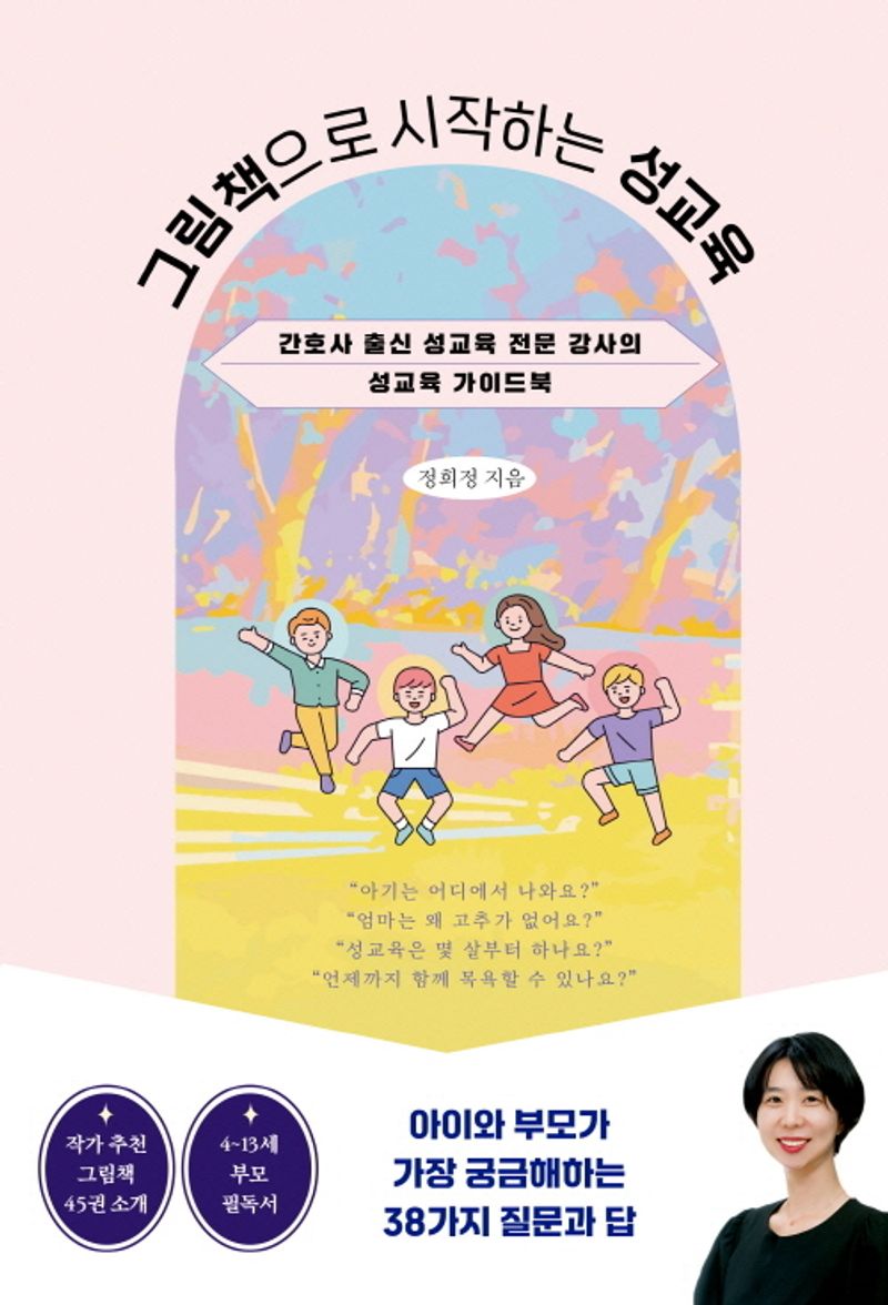 표지이미지