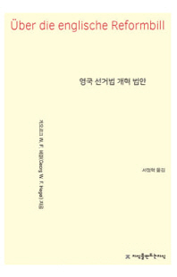 표지이미지
