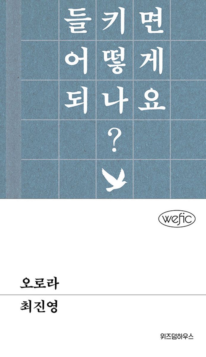 썸네일 이미지