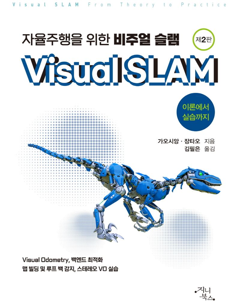 표지이미지