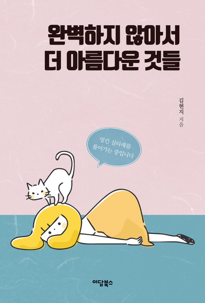 표지이미지