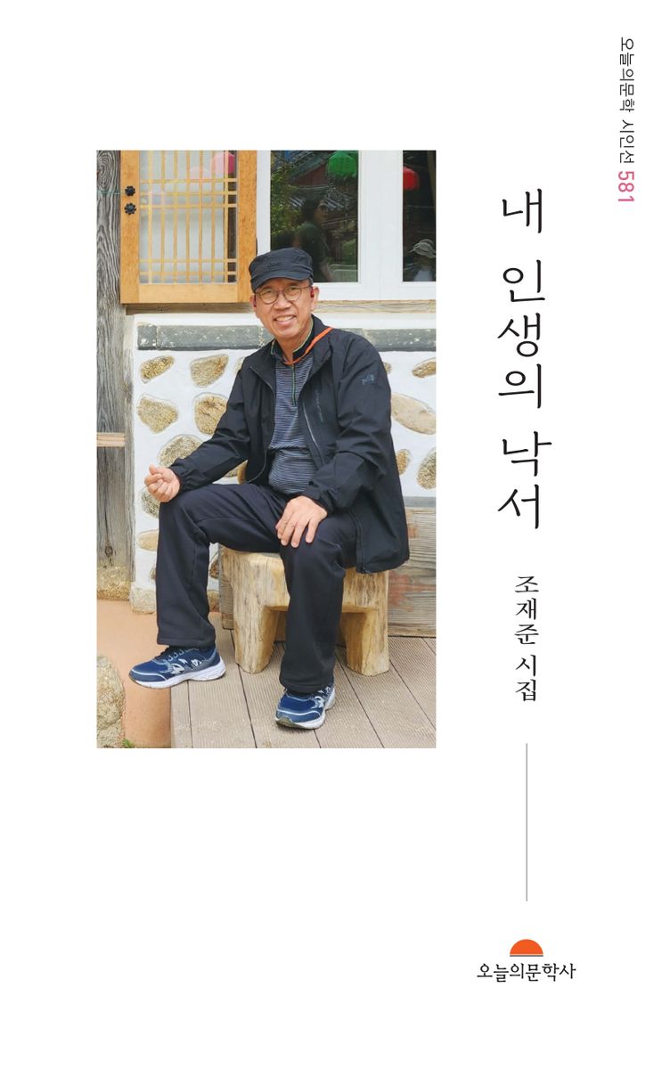 표지이미지
