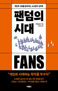 표지이미지