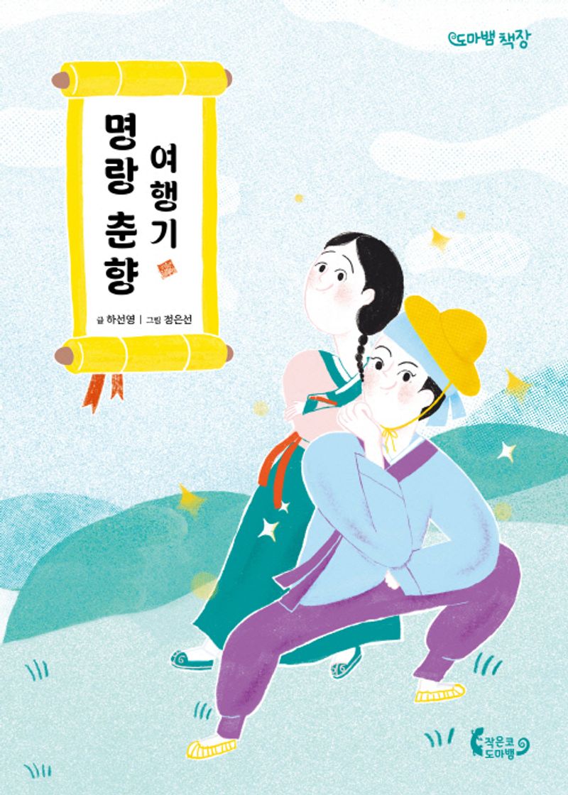 표지이미지