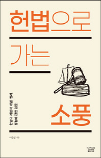 표지이미지