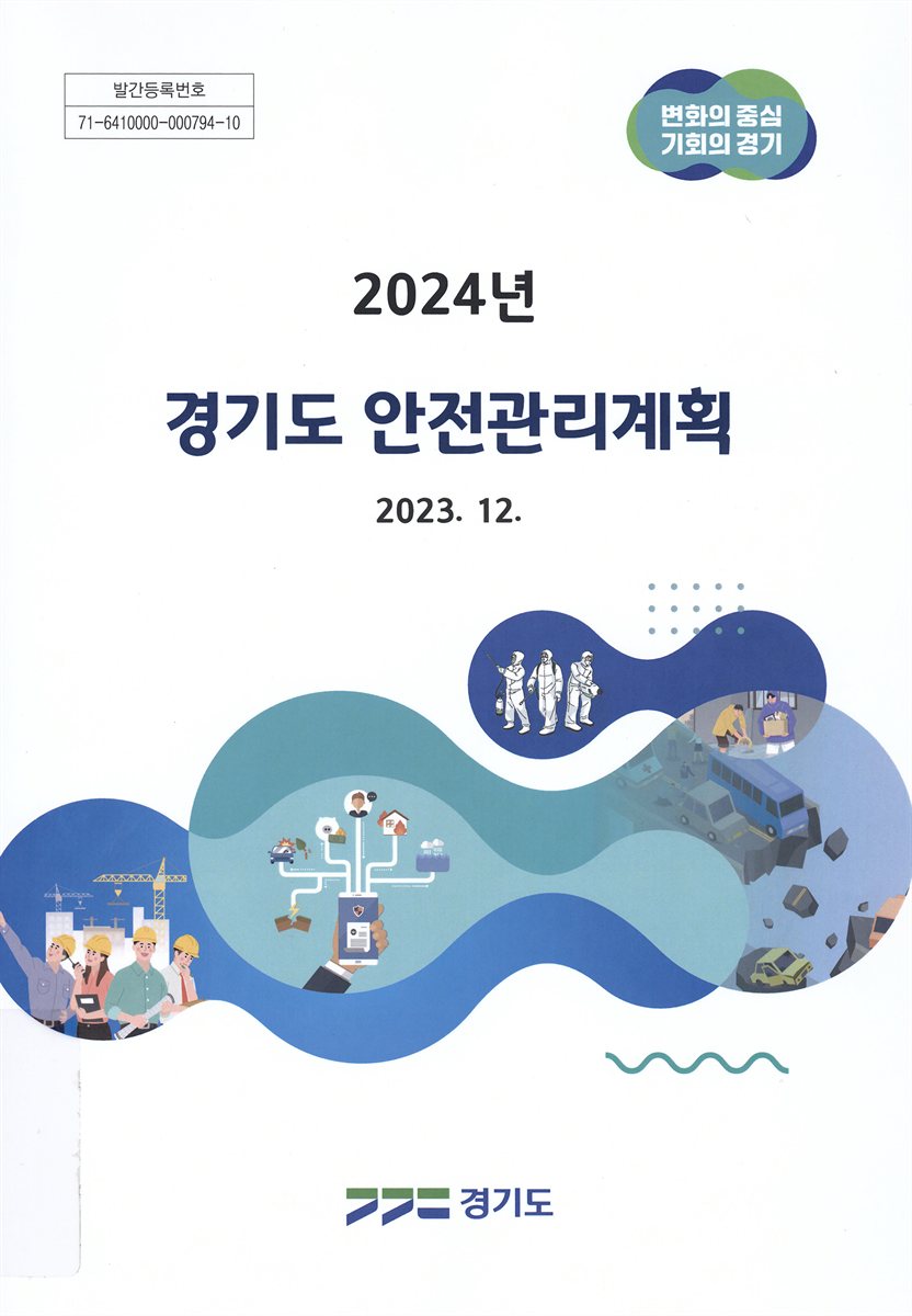 표지이미지