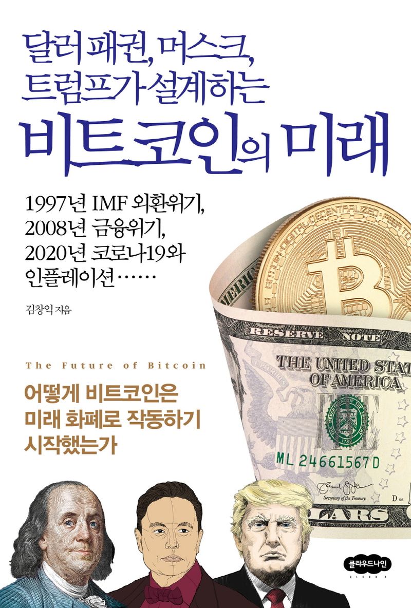 표지이미지