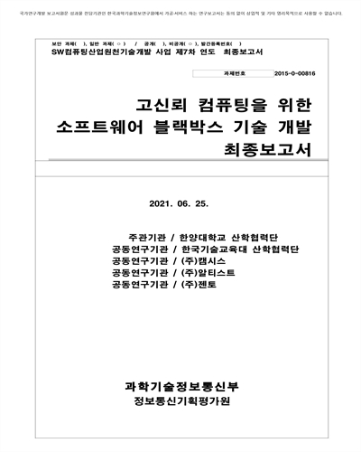 표지이미지