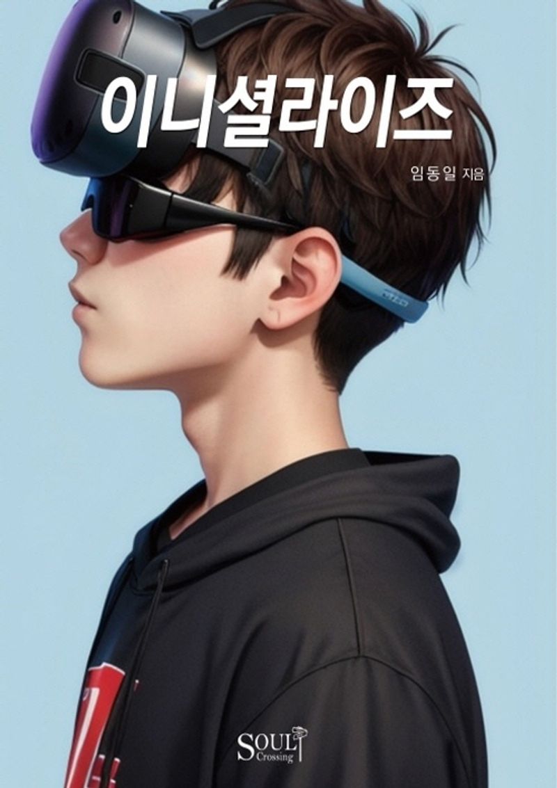 이니셜라이즈 = Initialize