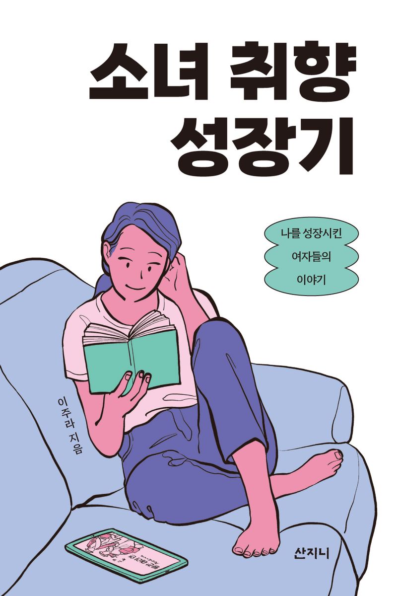 썸네일 이미지