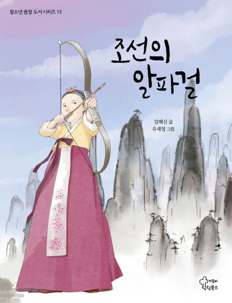 표지이미지