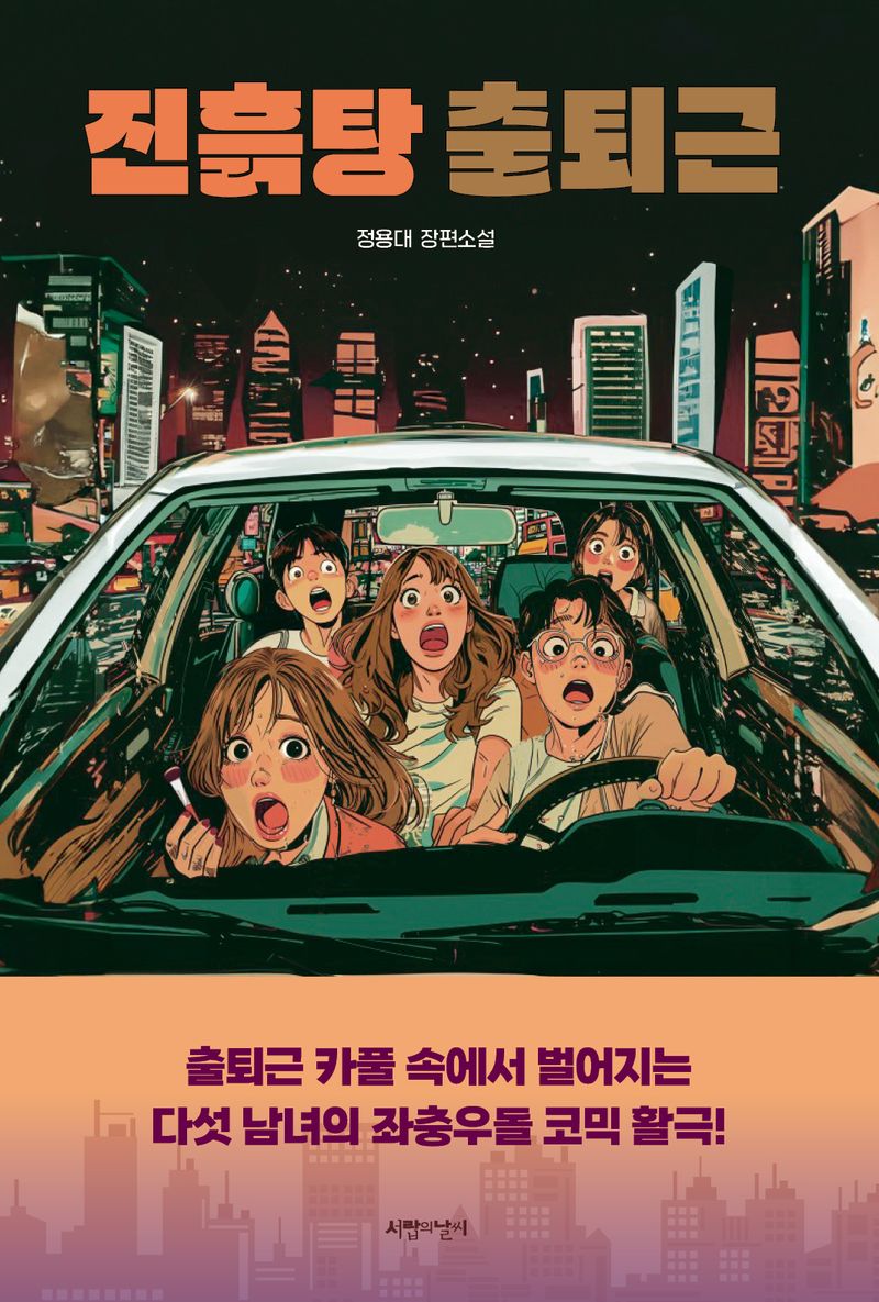 썸네일 이미지