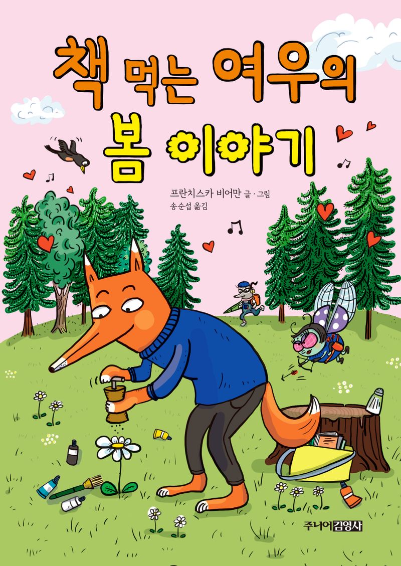 표지이미지