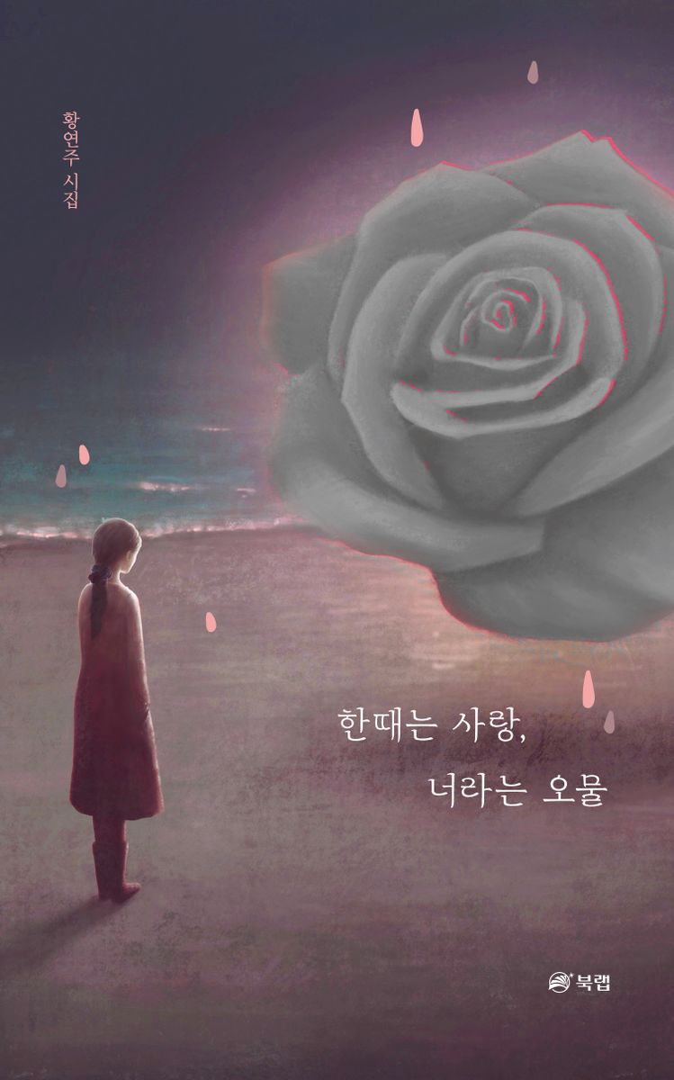 표지이미지