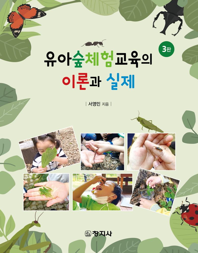 표지이미지