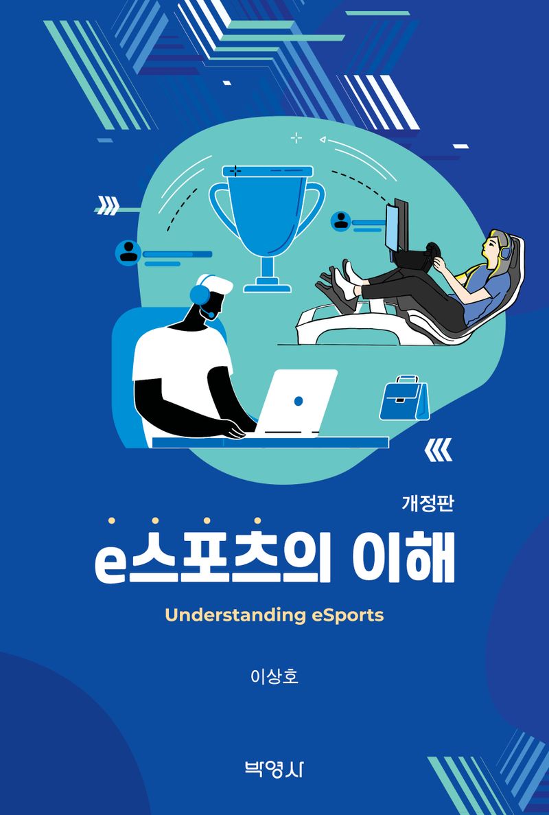 표지이미지