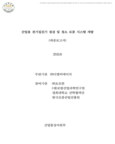표지이미지