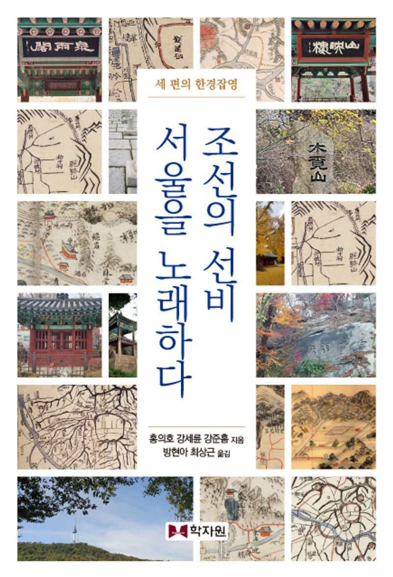 표지이미지