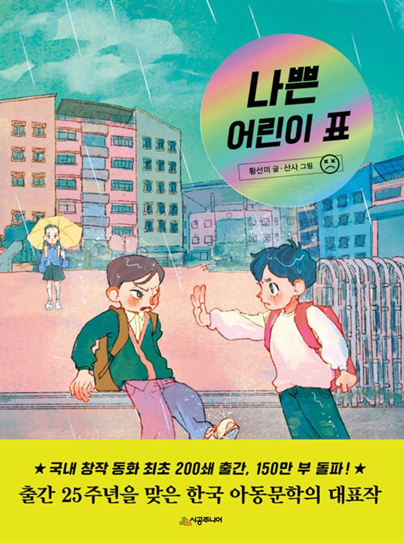 썸네일 이미지