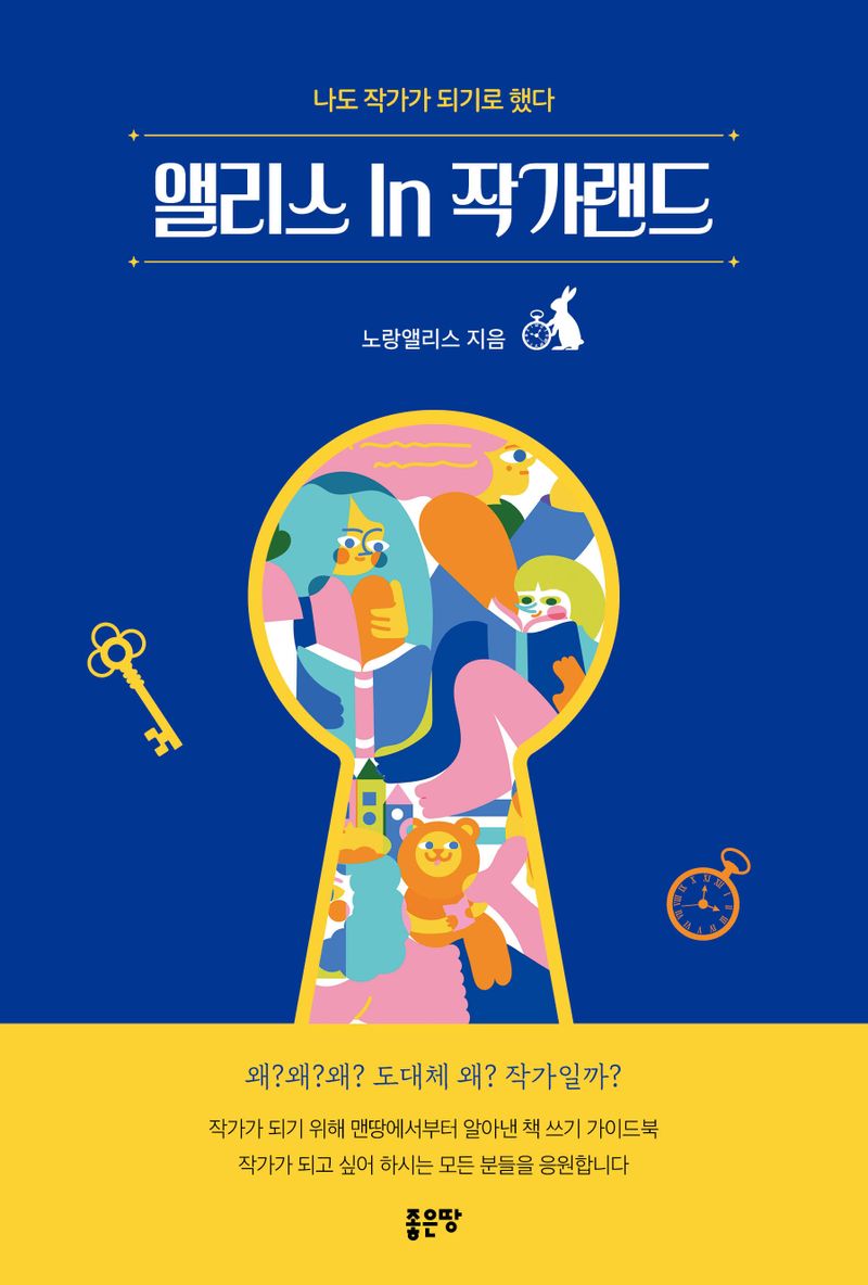 표지이미지
