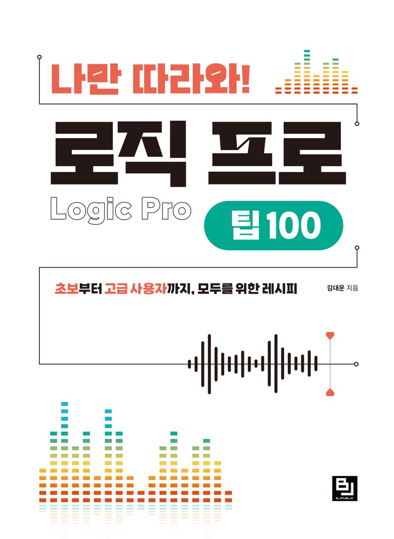표지이미지
