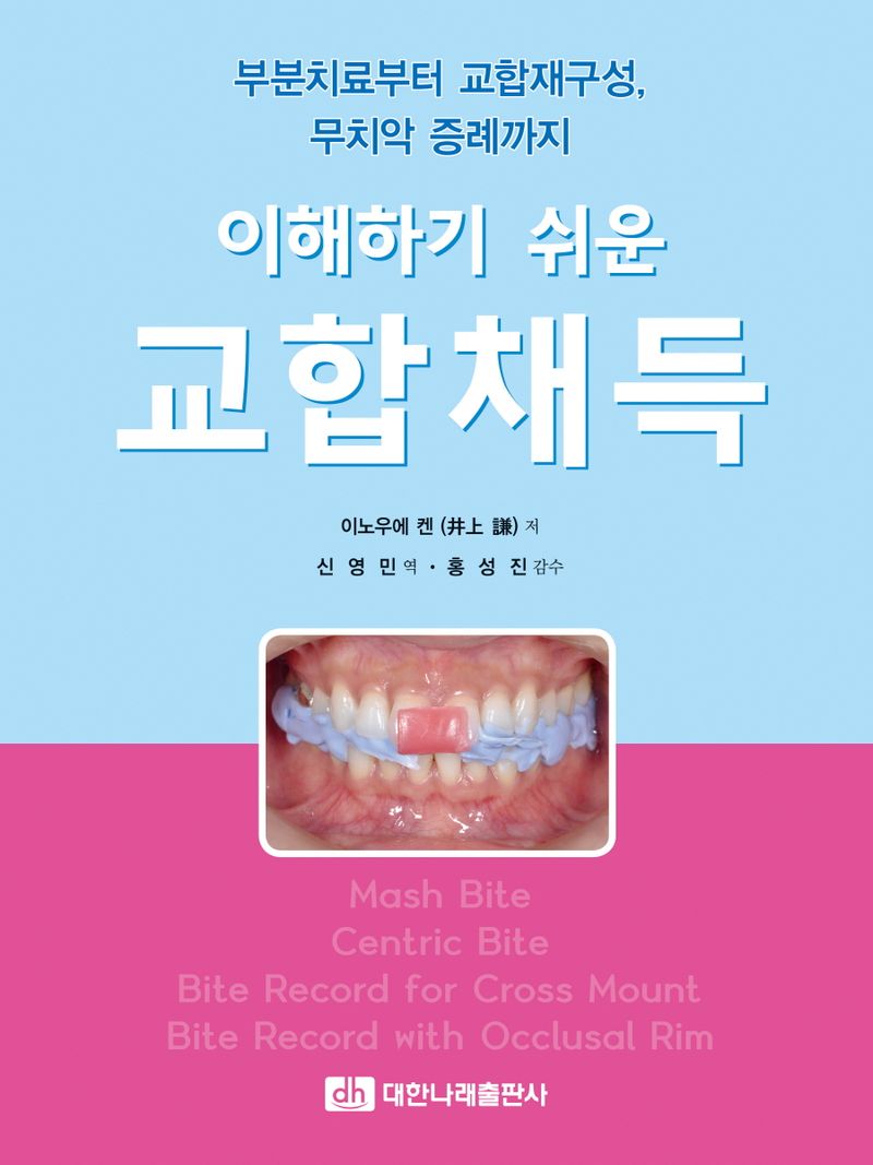 표지이미지